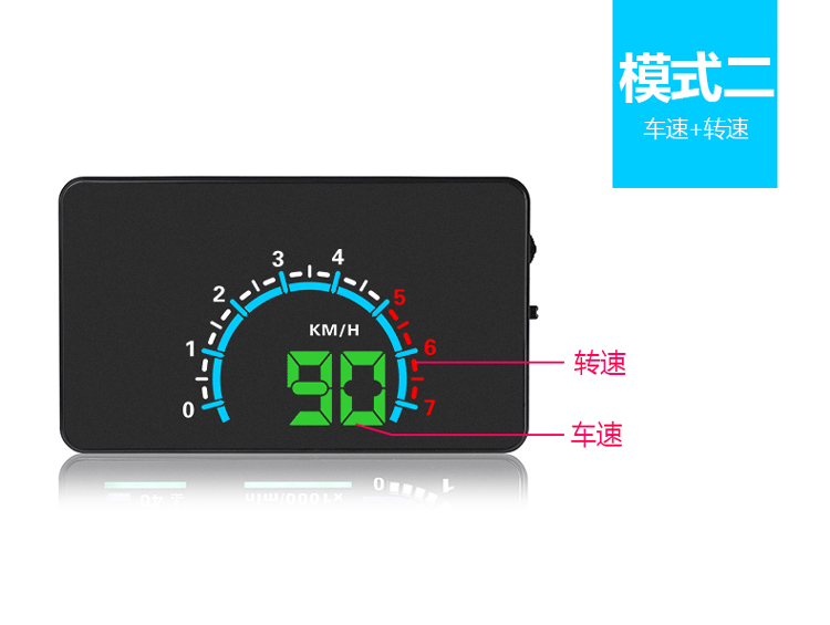 Xe hud đứng lên hiển thị xe hơi tốc độ tiêu thụ nhiên liệu đồng hồ đo nhiệt độ nước đồng hồ đo tốc độ kỹ thuật số xe chiếu - Âm thanh xe hơi / Xe điện tử loa ô tô