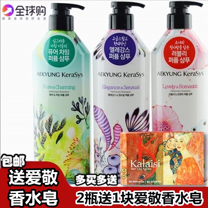 South Korea Imports Love Atoast Shampoo SCENTED WITH PERFUME-TYPE AROMA PERSISTENT PERFUMED WITH NO SILICONE OIL SHAMPOO
