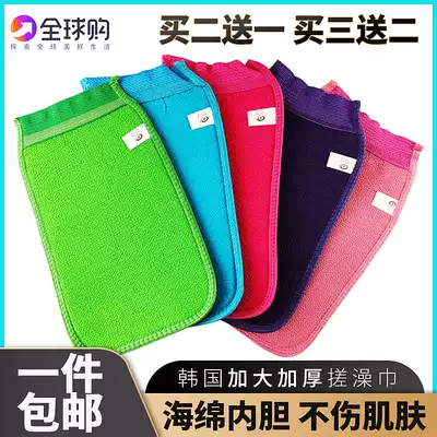 Korean bath towel bath towel thickened sponge liner does not hurt the skin strong rub mud double-sided bath gloves