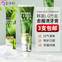 South Korea imported LG bamboo salt toothpaste sterilization and stain natural plant formula to tooth stains bad breath 160g