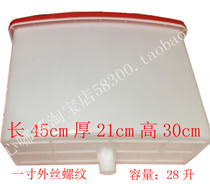 Not afraid of falling automatic water supply boiler heating furnace expansion water tank water bucket water tank large water replenisher