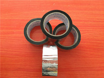 New solar pipe insulation pipe aluminum foil tape winding bright color 70 meters silver sealing box 4cm wide