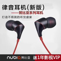 Nubia Rhythmic Headphones New Version Z20 Original Dress Red Magic 5G 3s Elbow Electric Race Eating Chicken game Entrance Ear Earplugs