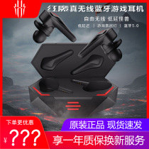 Red Devil TWS True Wireless Game Bluetooth Headphones Binaural Low Delay Sports Running Xiaomi Apple Huawei Universal