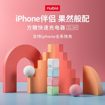 Nubia Original Fast Charge 22 5W Sugar Mini Portable Charger Android Xiaomi Apple 13 iPad Universal