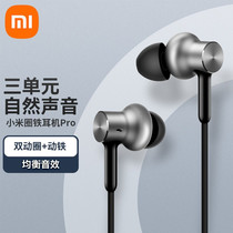 Xiaomi Ring Iron Headset Pro Original Fit In Ear Style With Line Control With Wheat Running Sports Mobile Phone Computer Universal Headphones