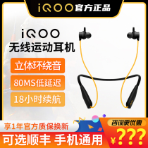 vivo iQOO Wireless Sport Headphones Gaming Bluetooth Headphones Necklace for Huawei Black Shark Xiaomi Android