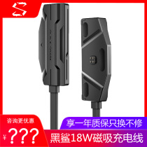 Black Shark Gaming Mobile Phone 3 3s 3Pro Magnetic Suction Type Charging Wire Data Line 18W Quick Refill Original Charger Line