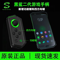 Black Shark Game Handle Millet 8 9 10 Red Rice K20pro Left Universal Stent Original K30 Note8pro