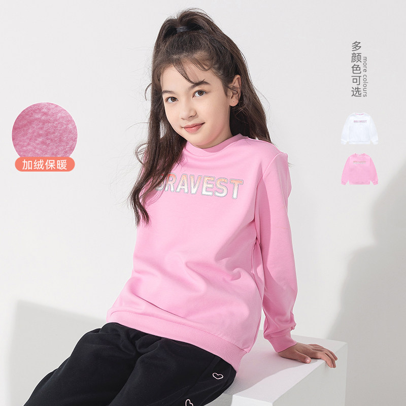 Balara girl's thick T-shirt plus suede 2021 winter dress new children's clothes sports casual 203421121001