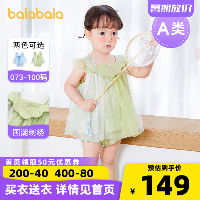 Ballabala children short sleeve suit female baby Summer fit 2022 new pendant with princess ladies' shorts