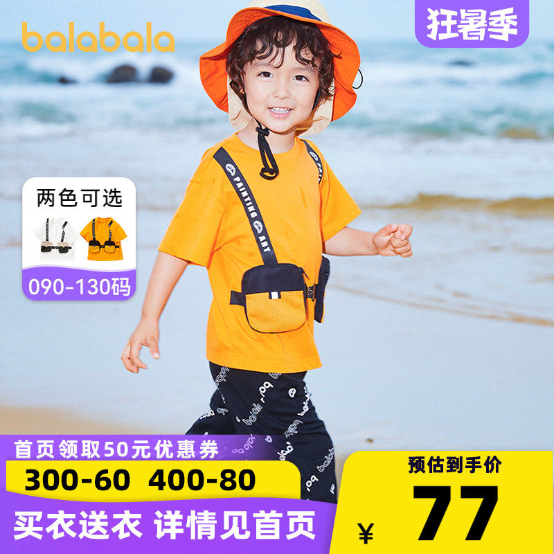 Balacabara children's clothing short sleeve children T-shirt 2022 new summer clothes boy pure cotton trendy comfort natural