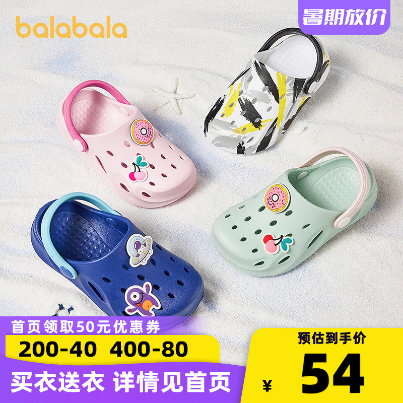 Bala Bala Children Shoes Children Slippers Boy 2022 Summer New Girl Soft Bottom Beach Shoe Mesh Breathable Tide