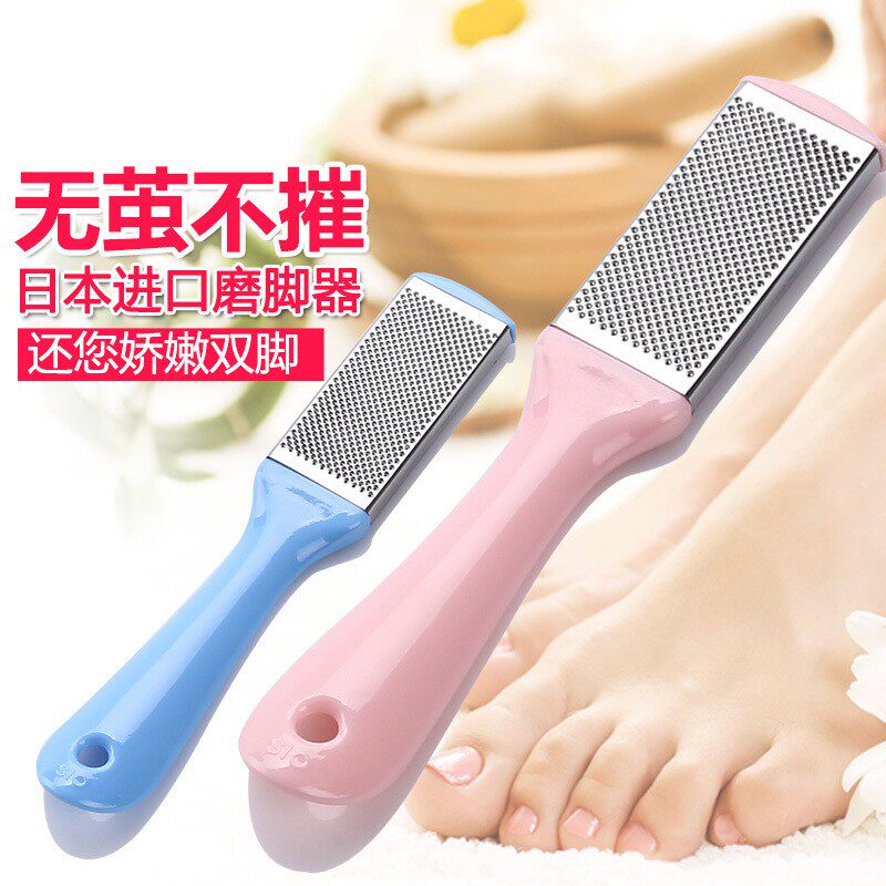 Japan imported stainless steel mill to wash the skin of the skin and rub the stepping stone to remove the corner brush