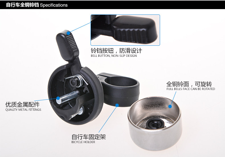 Avertisseur de vélo - Ref 1456172 Image 7