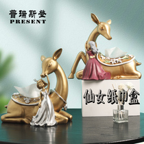 Nordic Cute Teenage Girl Deer Swing Piece Containing Paper Towel Box Living Room Tea Table Creative Table Furnishing Bedroom Cramers