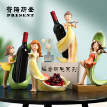 Neoclassical Nordic Chic Swing Piece Cute Little Girl Red Wine Rack Teenage Girl House Swing Piece Fruit Tray Gift Gift