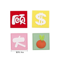 Гу Цянь Большой Оранжевый мягкий клей