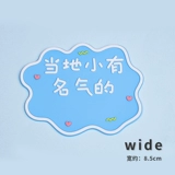 Местный знаменитый маленький брат и сестра торт декоративный орнамент пустые писать выпечка сетка красное дни рождения мягкий клей