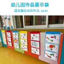 Kindergarten Hanging Bags Young Children Fine Arts Products Display Hanging Bags Children Plotbook Collection Bags Book Walls Containing Hanging Bags