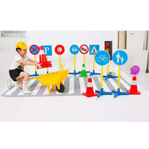 Kindergarten Outdoor Teaching Signs Cards Toys Children Outdoor Activities Instruments Traffic Lights Traffic Signal Signs Cards