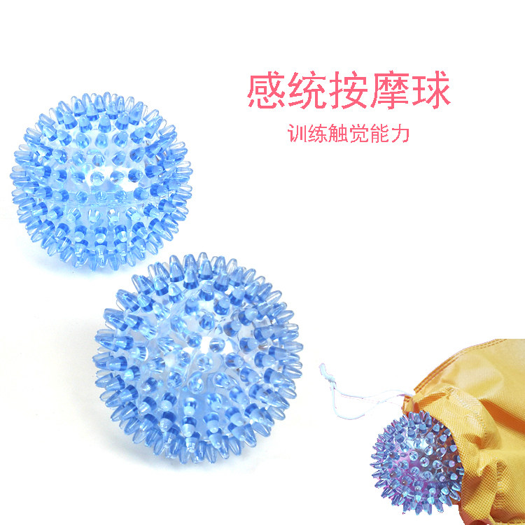 Baby hand grasping ball early education thorn ball tactile ball crystal massage ball sensory integration training ball caesarean section baby massage ball