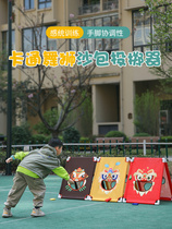 Childrens outdoor parent-child cartoon throwing disc sensation training equipment hand-eye coordination toy sports class instruments game