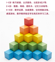 100 wooden cube montessen mathematics teaching aids cube building block kindergarten educational shape toy