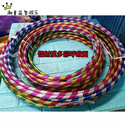 Children's circle toys big plastic circle gymnastics circle kindergarten outdoor activities dance game circle jumping grid