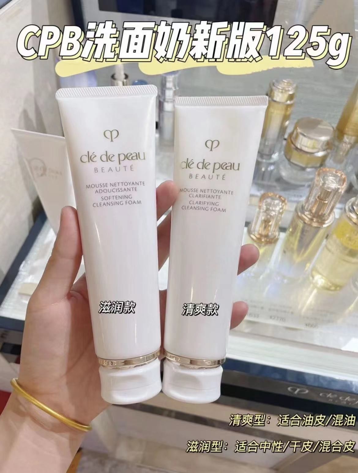 Bonded warehouse hair CPB skin key cleansing foam cleanser refreshing moisturizing clean and moisturizing new version