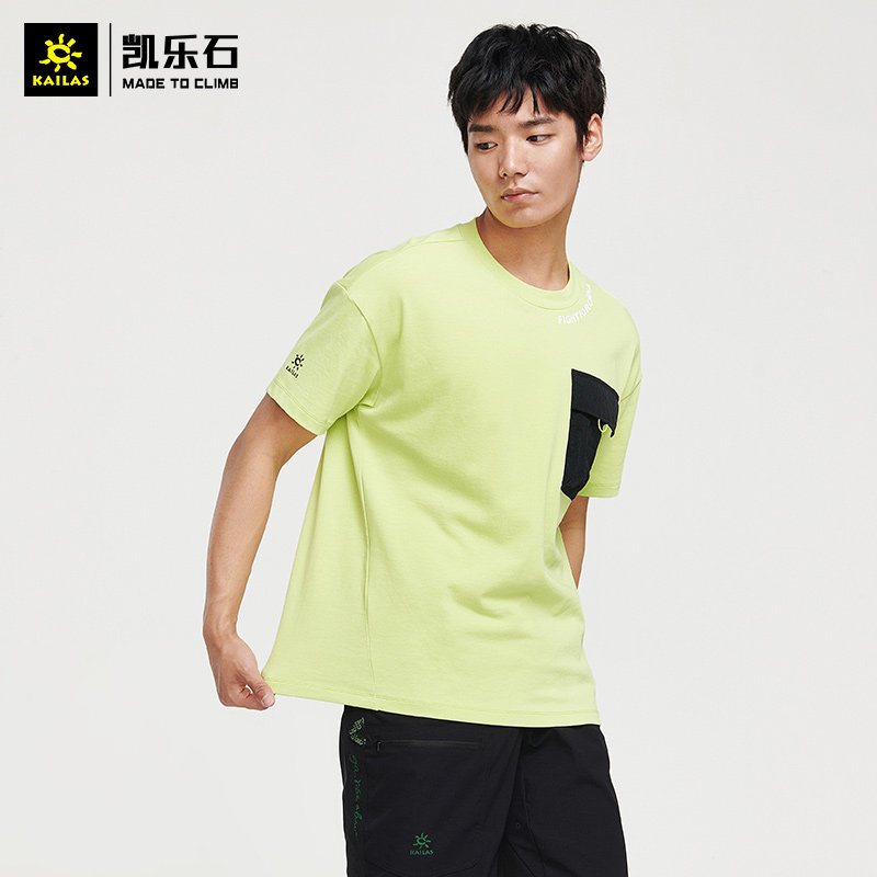 Kaileshi Battle series outdoor round neck breathable cotton T-shirt top light and loose men's short-sleeved KG2117520