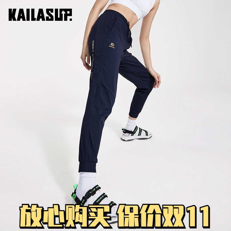 KAILASUP Kaile stone outdoor sports women's 9a free solo trousers UG2125406