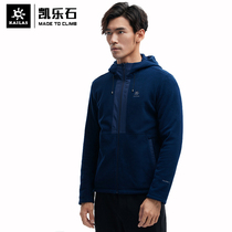 Kele Stone Grip Suede Jersey Man Outdoor Breathable Warm Long Sleeves Jacket Antistatic Cardiotheca KG2132519