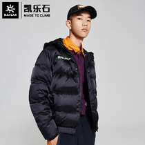 Kailas Kerlerstone Outdoor Sports Mens Backpack Goose Down Jacket UG2043102