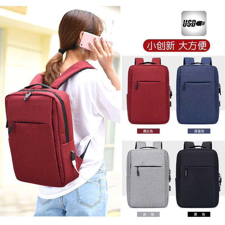 Versatile male and female universal scapegoat custom double shoulder bag travel female leisure bag set to be a student school bag 15 6 inches