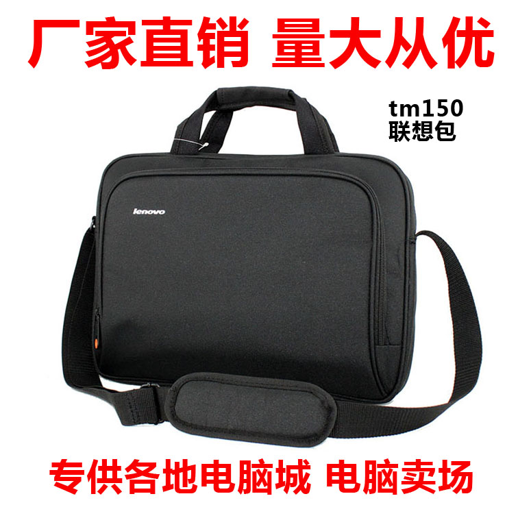 Ordering original quality TM150 Lenovo pen electric pack rat suit single shoulder m100 sliding mouse