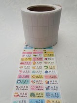 Manufacturers Direct Sales Supply in Animal World Name Stickers Name Labels Waterproof Name Labels