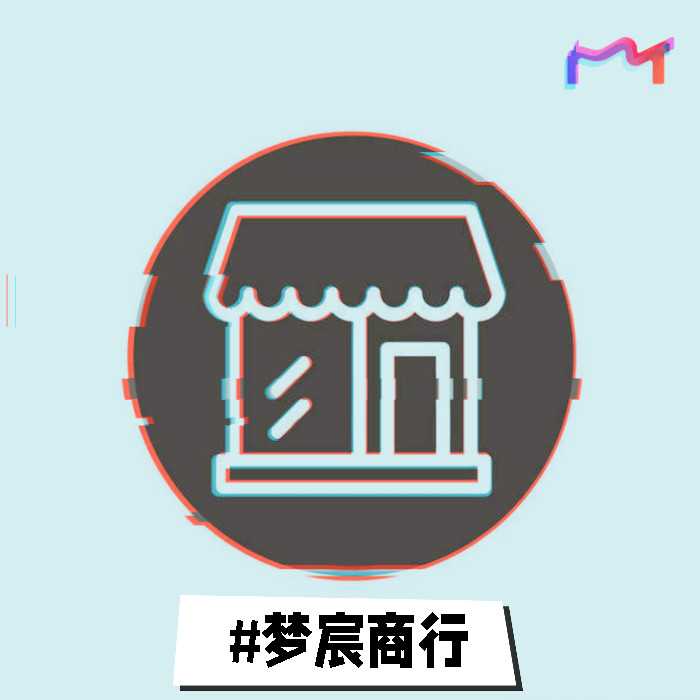 梦宸商行的LOGO