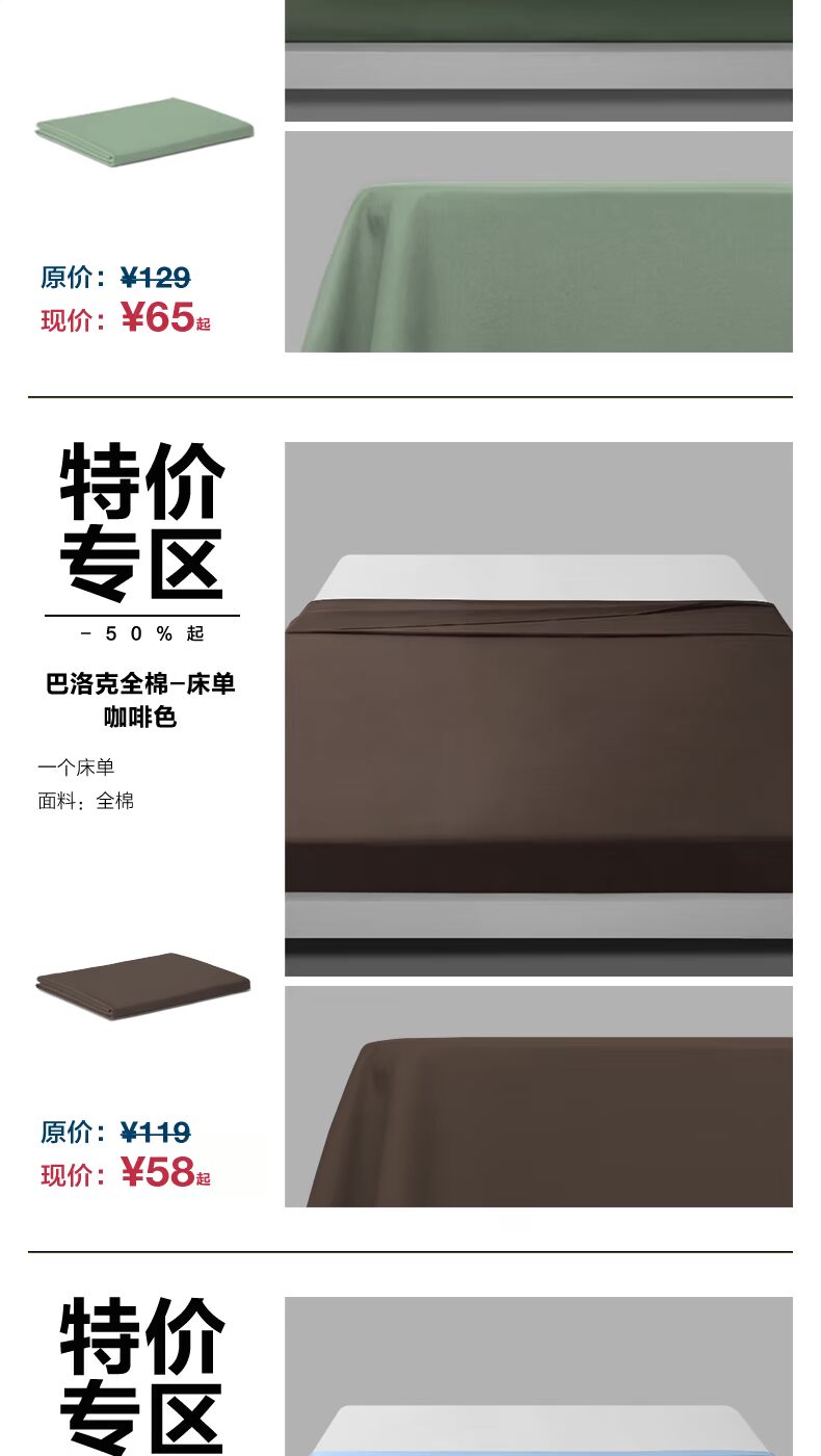 giải phóng mặt bằng đêm đêm nửa giá [nhà] rắn màu bông trải giường cotton 1.8m giường 1,5m khăn trải giường ký túc xá - Khăn trải giường thảm chân giường