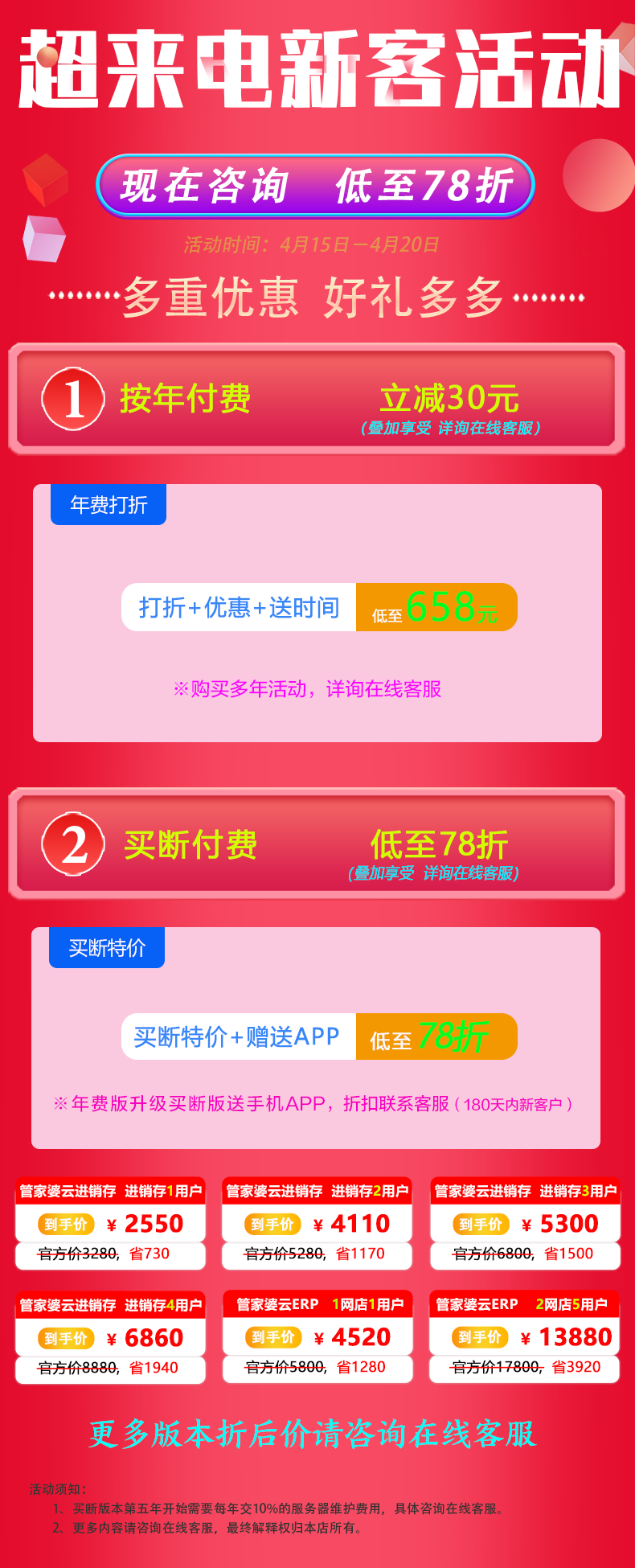 [自定义 20210413]
