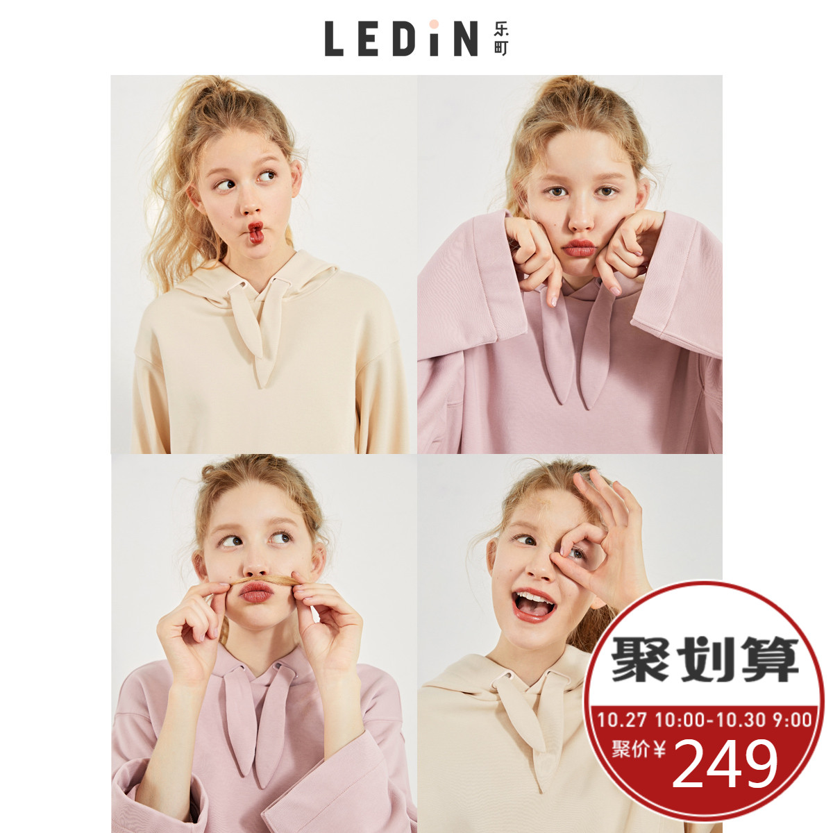 Sweatshirt femme - Ref 3216464 Image 1