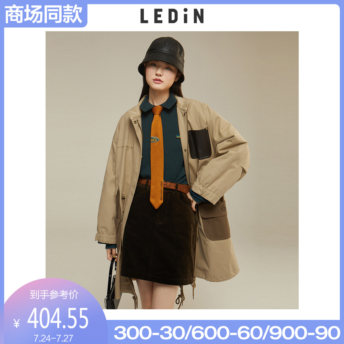 (Shopping mall with the same)Le Cho contrast color long windbreaker 2021 spring new medium and long version windbreaker women C5BEA4I01