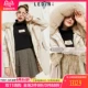 Áo khoác Le Đinh Tính khí Parker Áo khoác dài giữa mùa hè 2020 Áo khoác lông nữ mới Kiểu dáng Hàn Quốc Nhỏ hàng đầu - Faux Fur