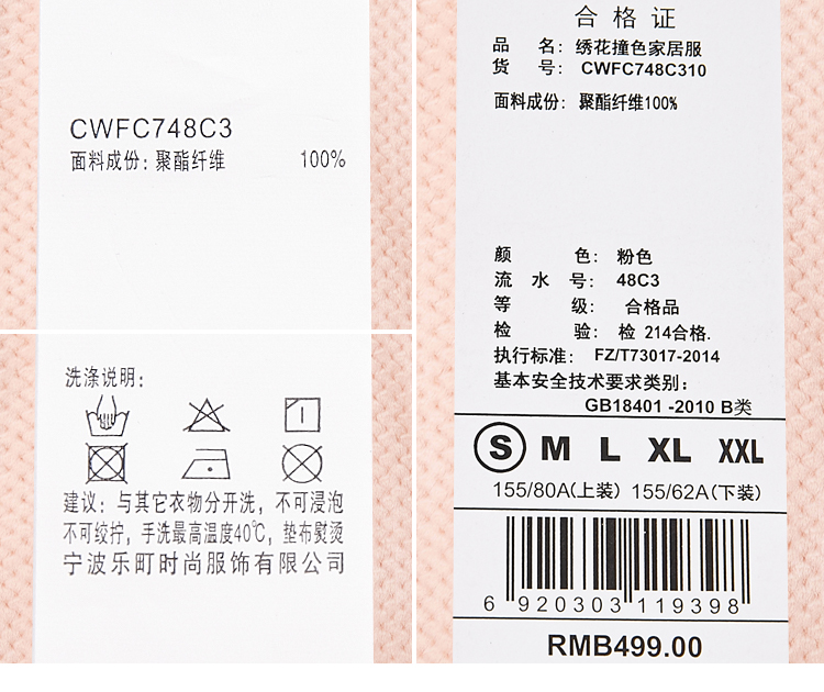 Pyjama pour femme à manches longues - Ref 2991532 Image 21