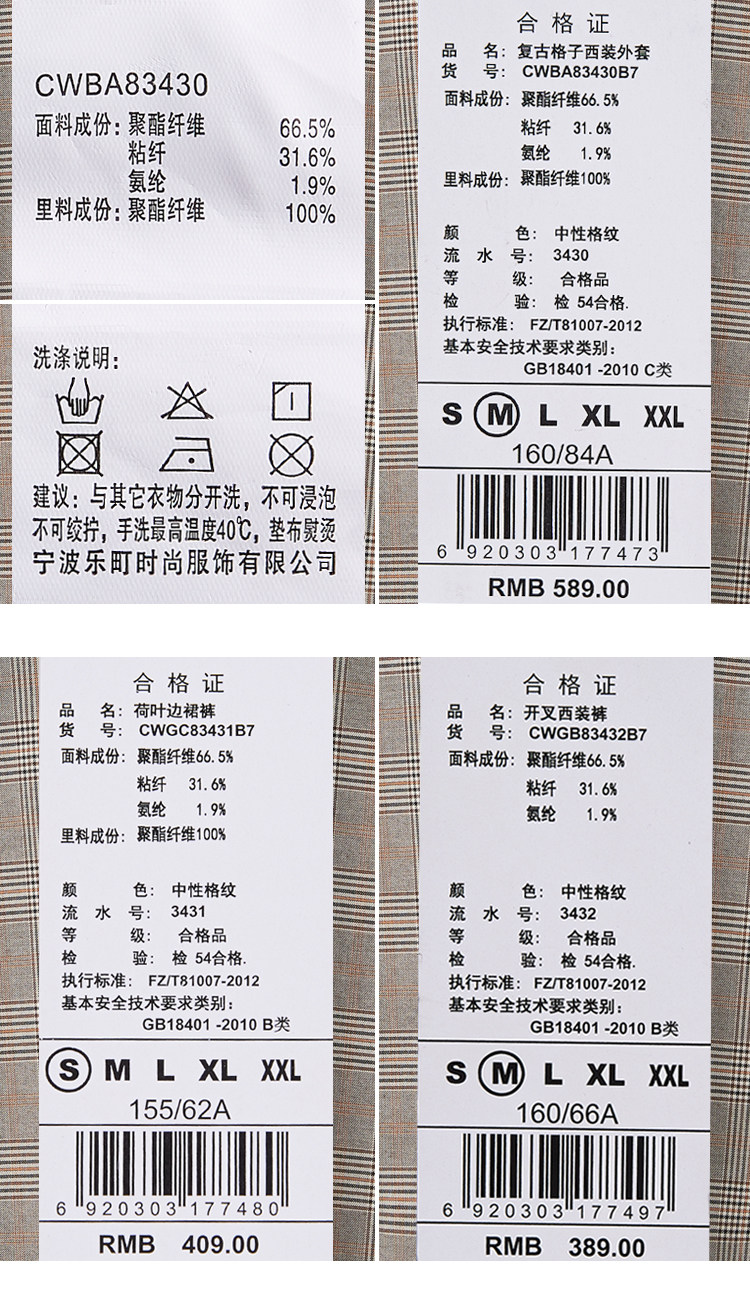 Veste pour femme en Polyester - Ref 3217830 Image 31