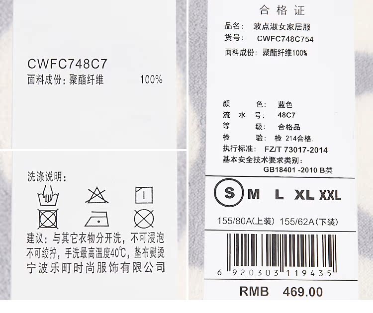 Pyjama pour femme à manches longues - Ref 2991530 Image 21