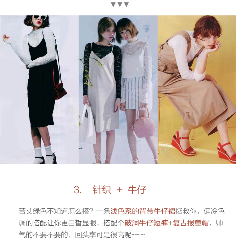 Lecho 2017 mùa thu mới của phụ nữ triều Slim trắng knit đáy áo sơ mi nữ áo thun ngắn áo khoác mùa xuân áo thun nữ form rộng