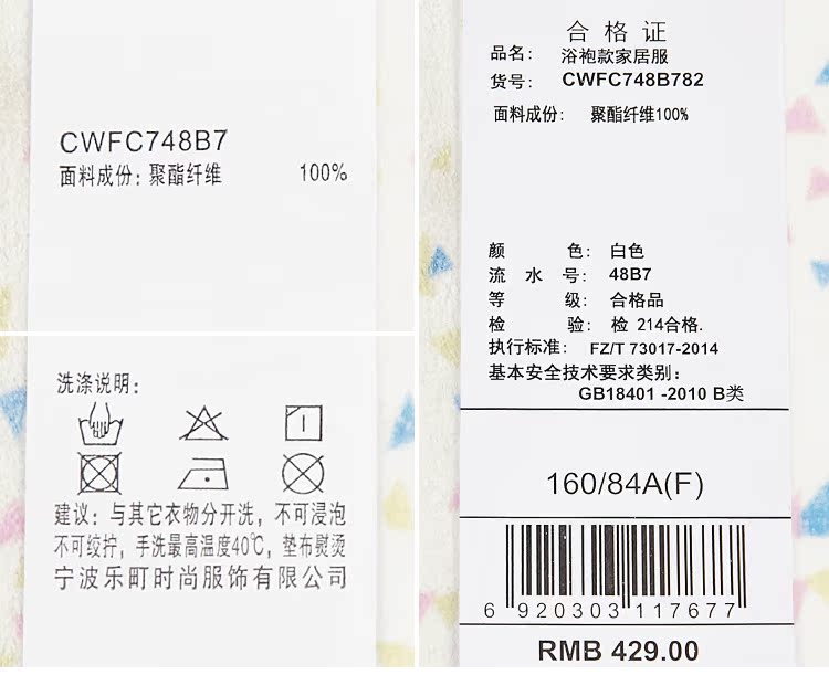 Pyjama pour femme à manches longues - Ref 2991529 Image 19