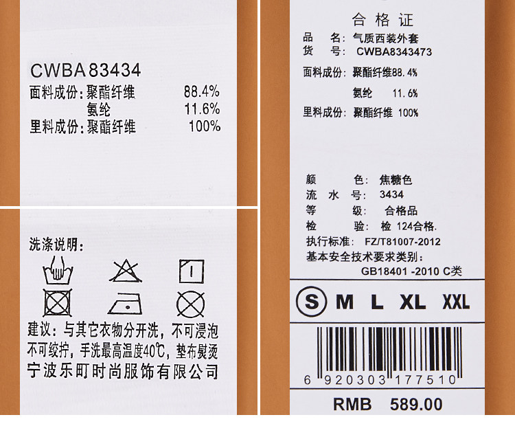 Veste pour femme en Polyester - Ref 3219894 Image 38