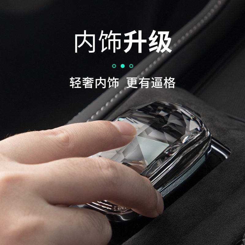 极氪001车主福音：打造专属座驾的完美内饰升级-水晶档把-淘宝好物网